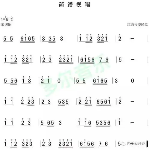 12月14日 | 每天一条简谱视唱(声乐爱好者专用)