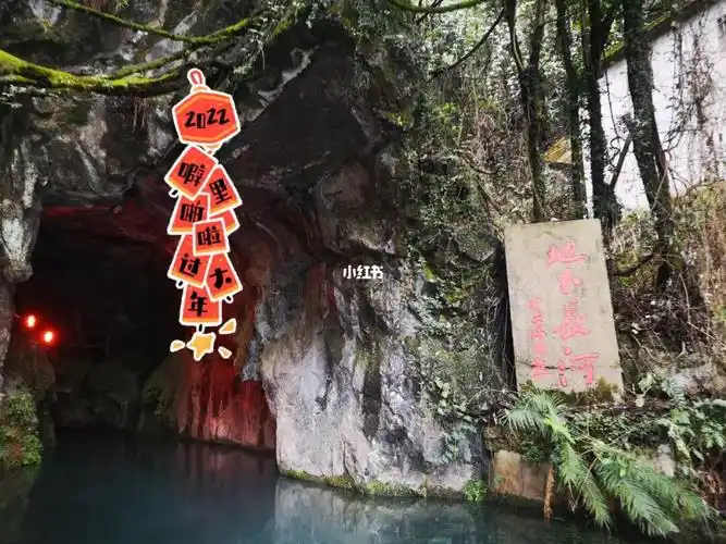 兰溪地下长河一日游