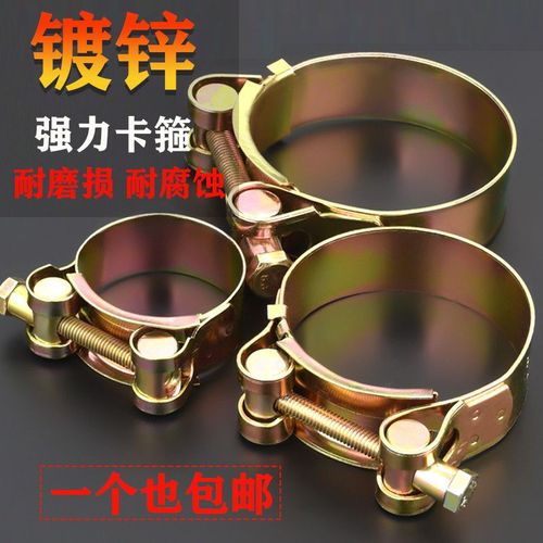 铁镀锌欧式强力喉箍加厚管箍重型管夹抱箍卡箍紧箍水管油管钢丝管