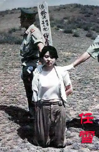 被枪决的美女美女被执行死刑被判死刑的美女中国女罪犯死刑女犯人