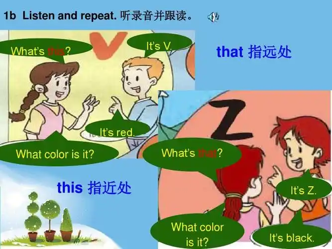 最新人教版新目标初中初一七年级英语上册starter_unit_3_what_color