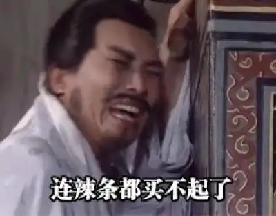 微信最屌表情~~~三国演义~~~曹操诸葛亮