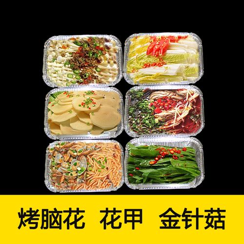 共276 件烧烤专用锡纸盒相关商品