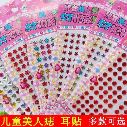 小红点额头美人痣贴贴纸幼儿园小孩婴儿眉心儿童圆点奖励美人贴画