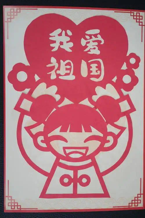 纸韵传承爱国情