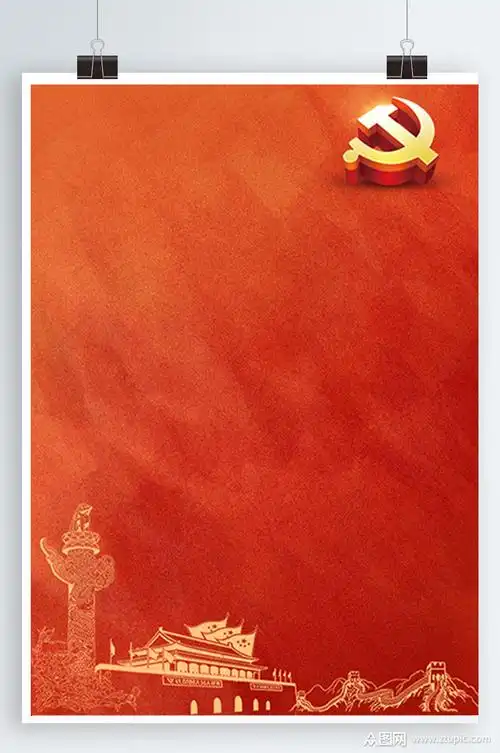 建军节海报红色海报背景素材