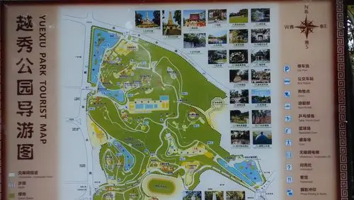 【携程攻略】广州越秀公园景点,越秀公园除了秀美的自然风光,还保存有