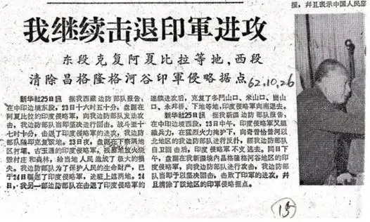 1987年中印边境冲突内幕:全国作战命令已下,最后为何没开战