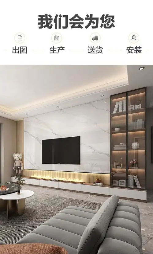 岩板地台带抽屉电视台柜小型电视柜电视背景墙瓷砖悬空影视墙格栅装饰