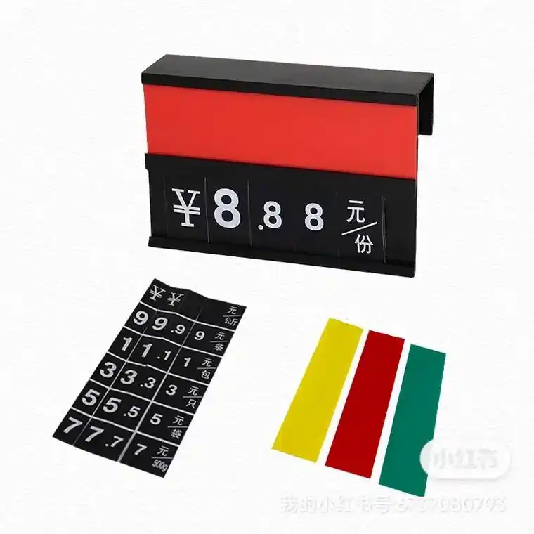 生鲜超市水果蔬菜价格展示牌数字翻牌海鲜池标价牌 - 抖音