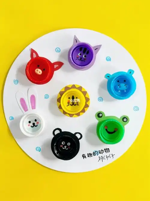 捡几个瓶盖来做有趣的小动物吧#亲子手工  #幼儿手工  #儿童创意手工