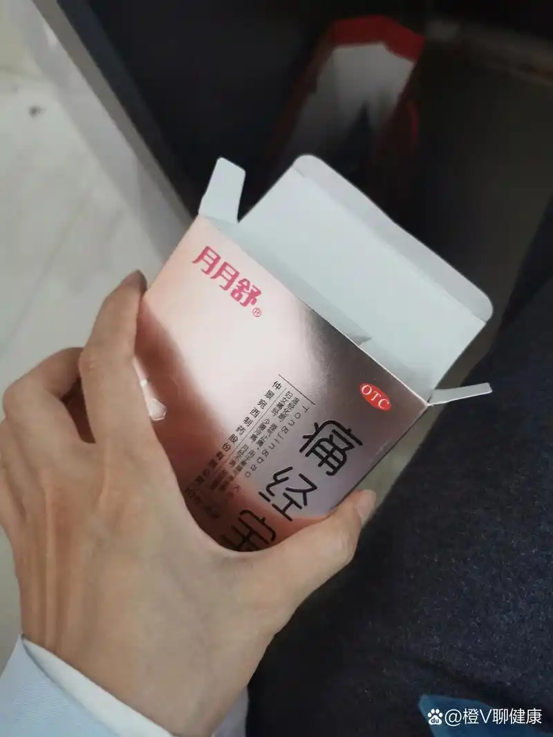 痛经宝颗粒一盒六袋也太少了