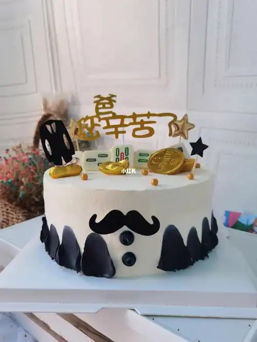 长治市爸爸抽钱盒子男士蛋糕