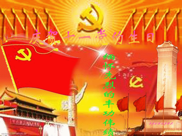 600_450gif 动态图 动图