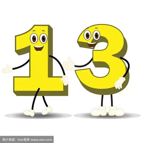 数字13_字符-向量图像