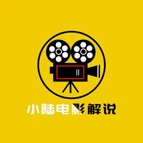 小陆电影解说
