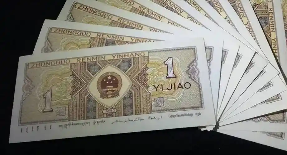 历史_人民币_流通