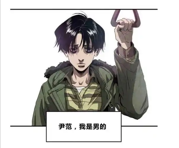 用杀戮跟踪代了昀娜