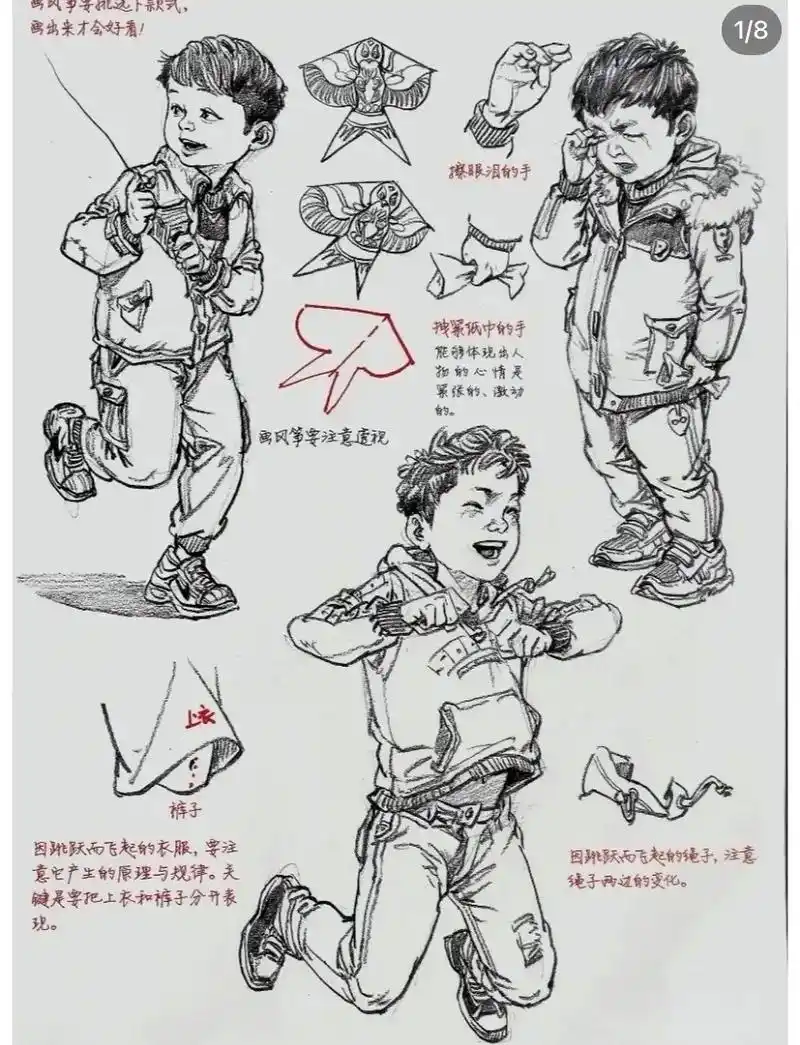 场景速写小孩的画法.#零基础学画画 #成都画室 #大飞天画室 - 抖音