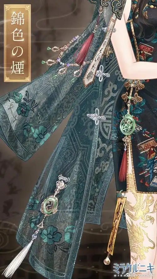 奇迹暖暖锦色轻烟