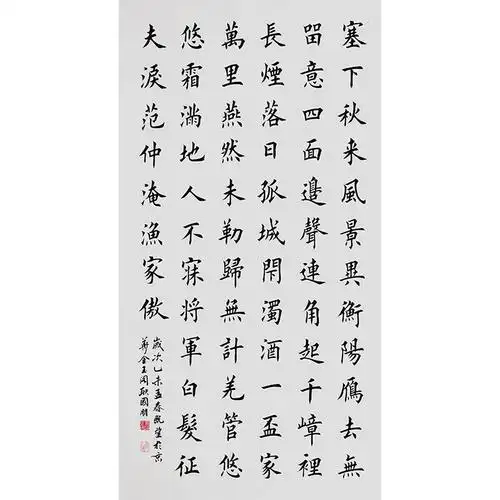 范仲淹渔家傲秋思全诗渔家傲秋思赏析和诗意解析