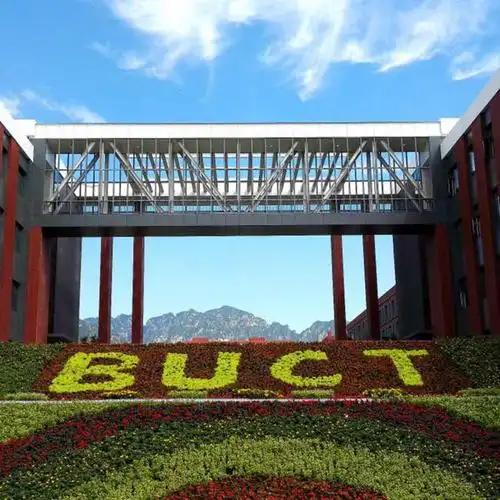 北京化工大学校园内有哪些地标性建筑?