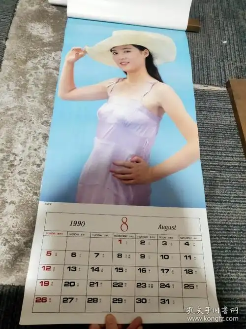 1990年美女模特挂历767235厘米12张全品相如图