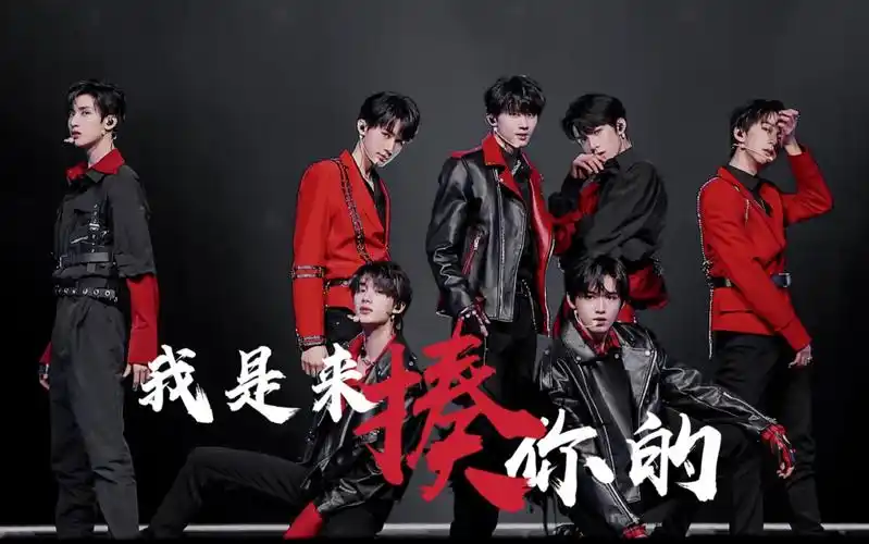 【时代少年团】我不是来当英雄的 我是来揍你的
