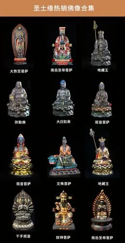 衡山香灰制品南岳圣帝菩萨祝融火神雕像佛像摆件泥塑工艺礼品厂家