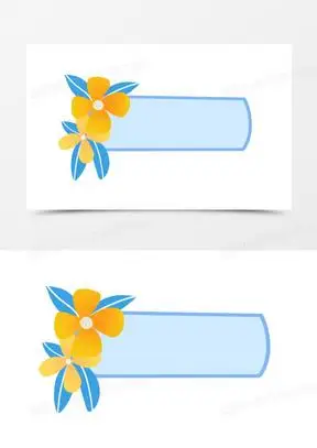 名字条图片素材