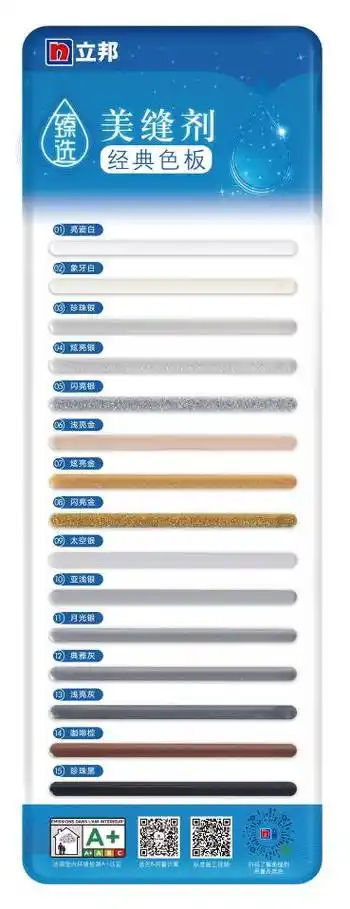 刷新品质厨卫空间!立邦美缝获行业十大最具影响力品牌