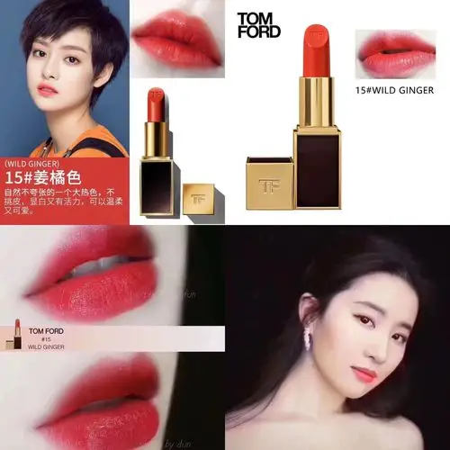 tf口红商场退回微瑕款特价(超级合适)