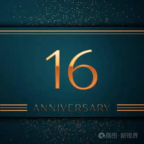 现实的16周年庆典设计横幅.黄金数字和五彩纸屑在绿色背景.