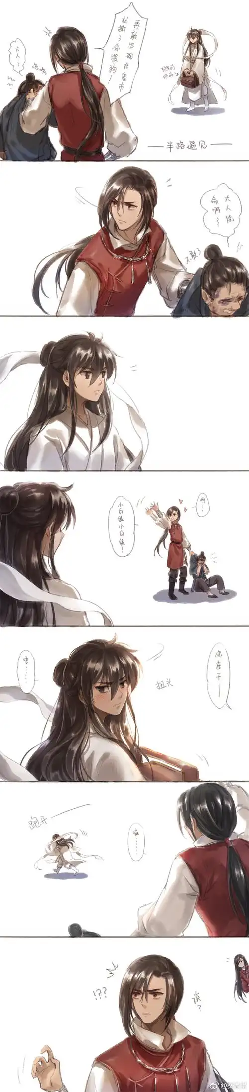 天官~厄若(厄命,若邪)