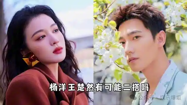 彭于晏 #娱乐评论大赏 #刘诗诗 #杨颖 #杨洋王楚然|明星访谈|angela