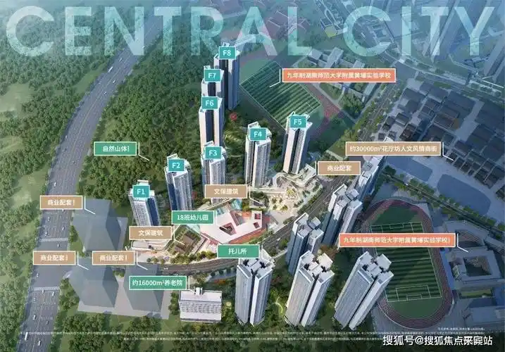 广州凯德山海连城首页网站丨山海连城售楼处电话楼盘详情房价户型