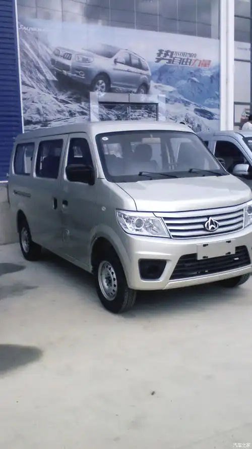 1.5排量裸车价49800元,长安之星9