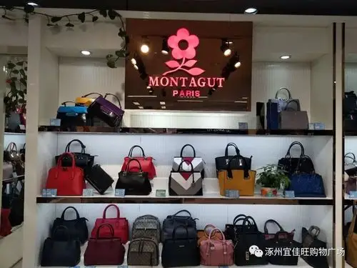 【宜佳旺】一楼箱包区梦特娇专柜全场5折起,特价款99元,进店消费满128