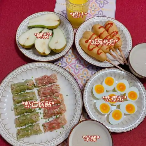 73熊生家的饭0504早餐食谱附菜谱彩色锅贴