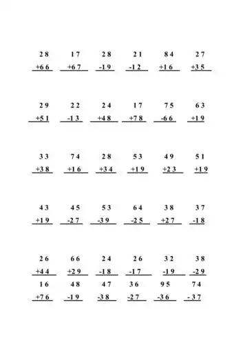 数学上册100以内加减法竖式专项训练两位数加减法竖式计算笔算练习题3