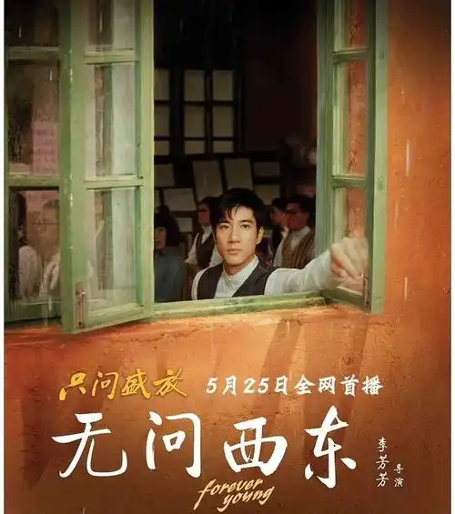 在电影《无问西东》里,相比于章子怡40岁饰演少女的难度,想把沈光耀