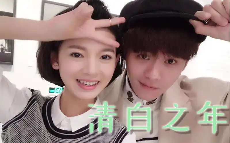 【嫌弃夫妇|张显宗×岳绮罗|张若昀×陈瑶】可曾还有什么人,再让你