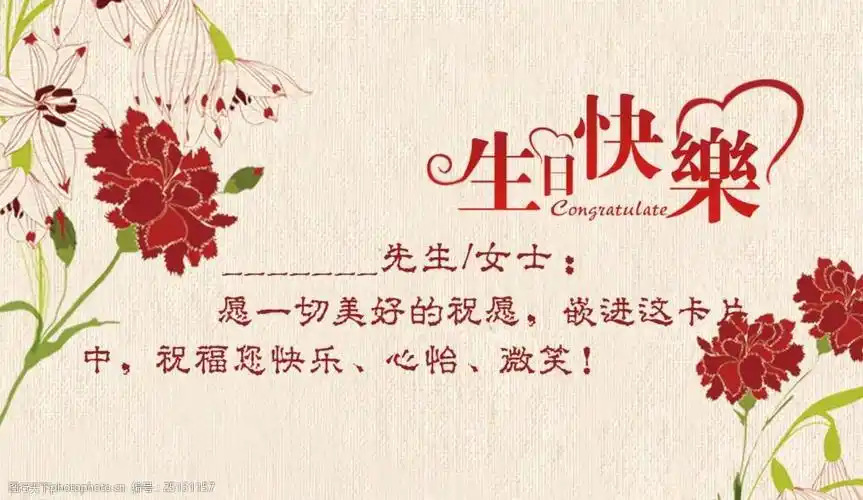 贺卡韩国创意生日贺卡员工内页定制生日祝福卡批发生日快乐贺卡原创