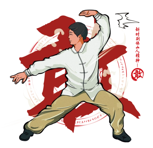 武术无界师傅有礼,"平安佛医保"放大招!