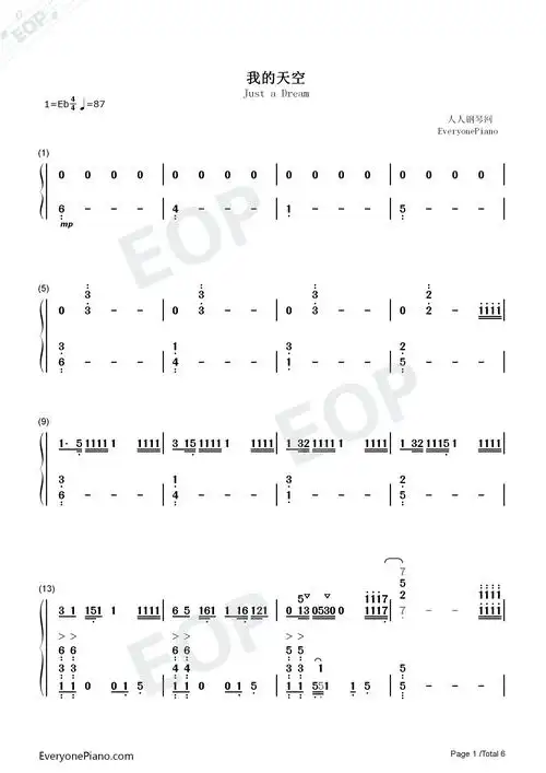 我的天空-青春派主题曲-钢琴谱文件(五线谱,双手简谱,数字谱,midi,pdf