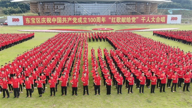 东宝区委宣传部据悉,"红歌献给党"千人大合唱是东宝区庆祝建党100周年