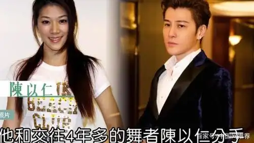 43岁许绍洋结束7年恋情,情史比事业出彩,同期霍建华成人生赢家