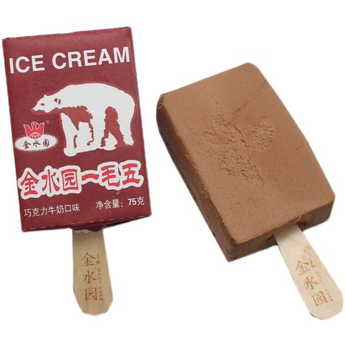 一支金水园一毛雪糕冰淇淋巧克力牛奶东北经典冰棍冰淇淋