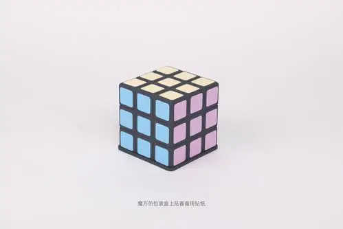 魔方包装盒