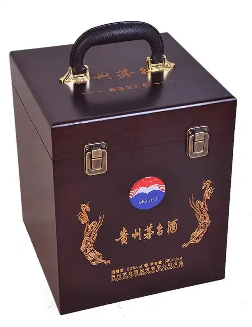 飞天茅台收藏酒盒木箱七彩茅台生肖茅台白酒包装礼盒贵州茅台酒盒 四